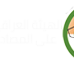 شعار الهيئة مع كتابة22